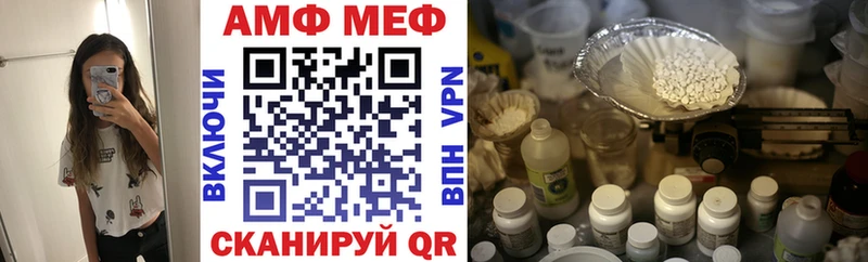 Amphetamine 97%  kraken ТОР  Златоуст 