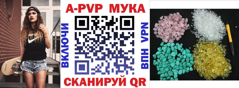 купить   Златоуст  ОМГ ОМГ зеркало  APVP СК 