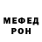 МДМА Molly R.G CPY