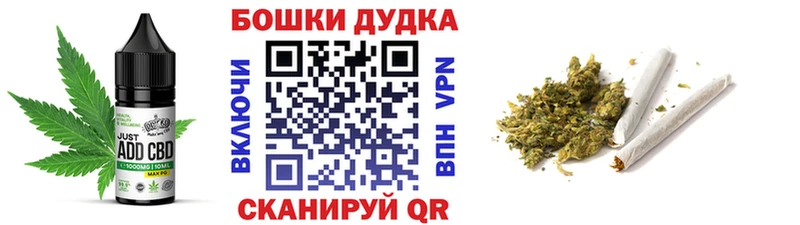 Canna-Cookies марихуана  Златоуст 