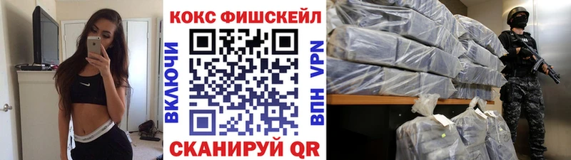 COCAIN 97%  Златоуст 