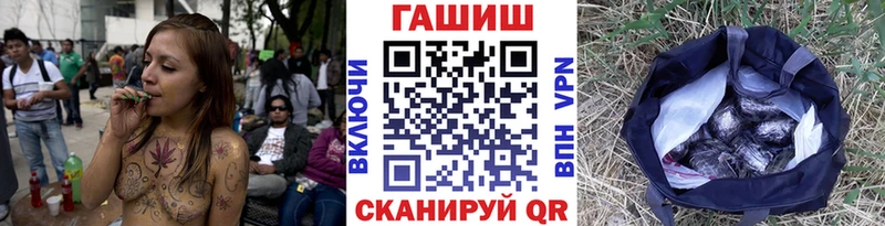 hydra ТОР  Златоуст  ГАШИШ Cannabis  закладки 