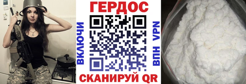 ГЕРОИН афганец  блэк спрут вход  Златоуст 