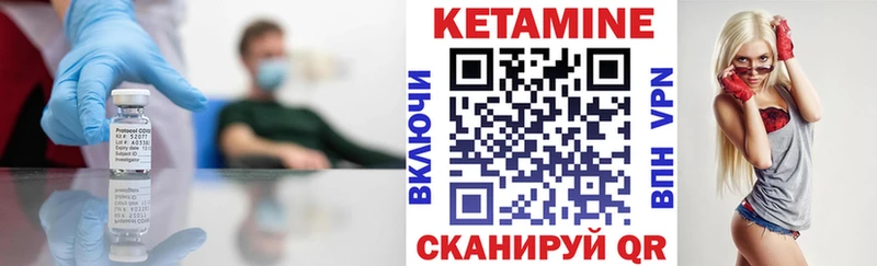 КЕТАМИН VHQ  хочу   Златоуст 