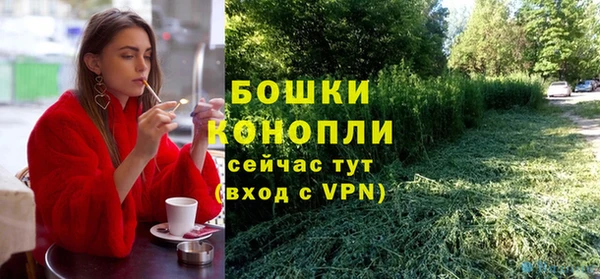 каннабис Богородицк