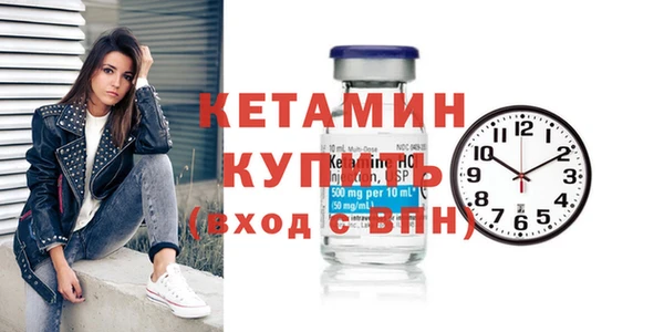 кокс Богородск