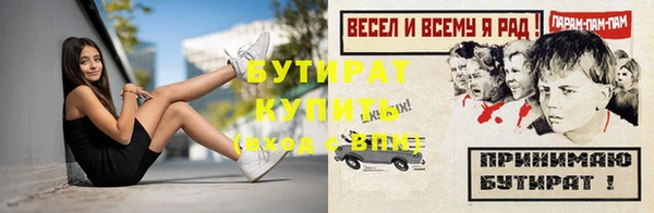 бутик Богданович