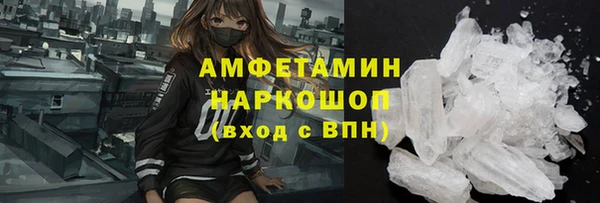 кокс Богородск