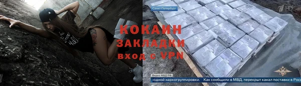 каннабис Богородицк