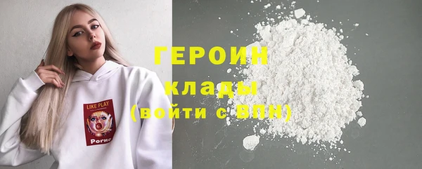 кокс Богородск