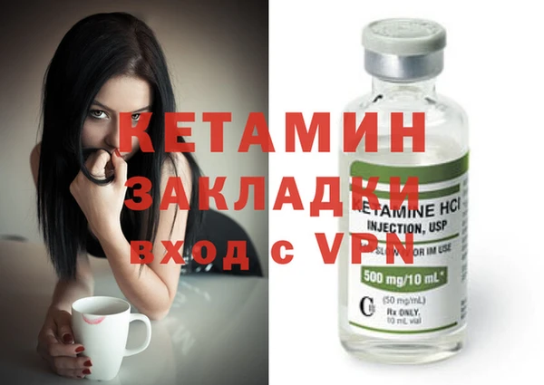 каннабис Богородицк
