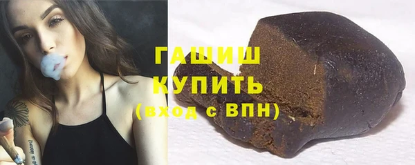 кокс Богородск