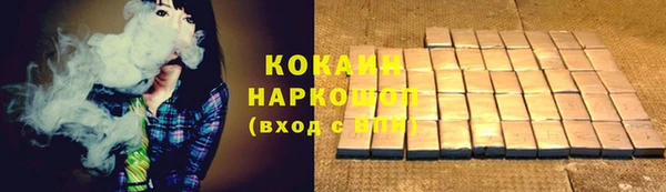кокс Богородск