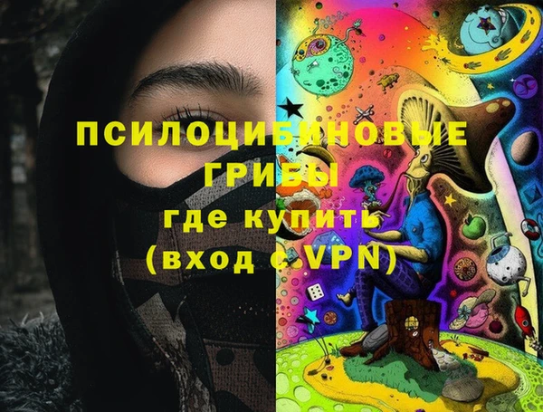 каннабис Богородицк