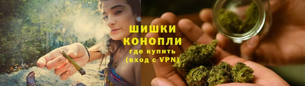каннабис Богородицк