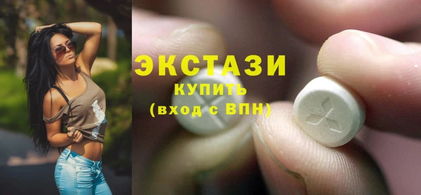 каннабис Богородицк