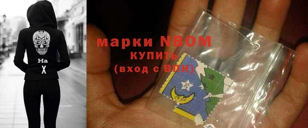 кокс Богородск