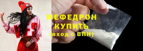 каннабис Богородицк