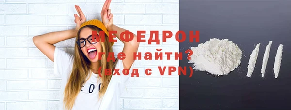 кокс Богородск