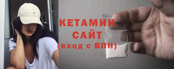 кокс Богородск