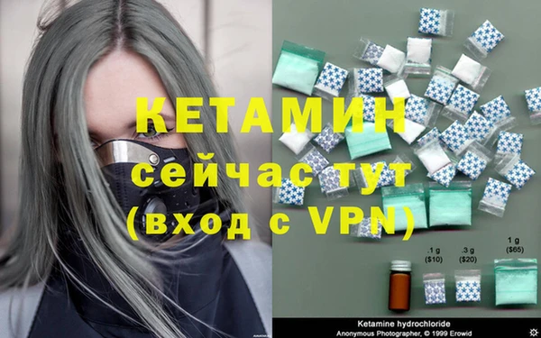 каннабис Богородицк