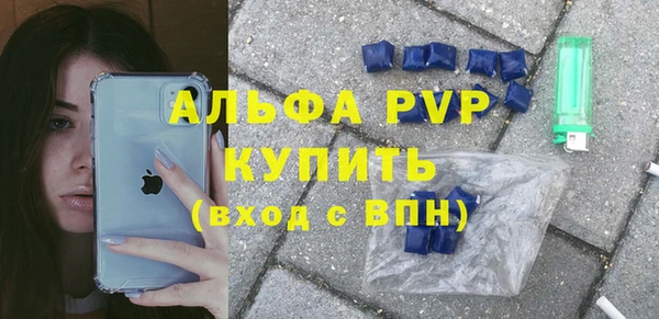 каннабис Богородицк