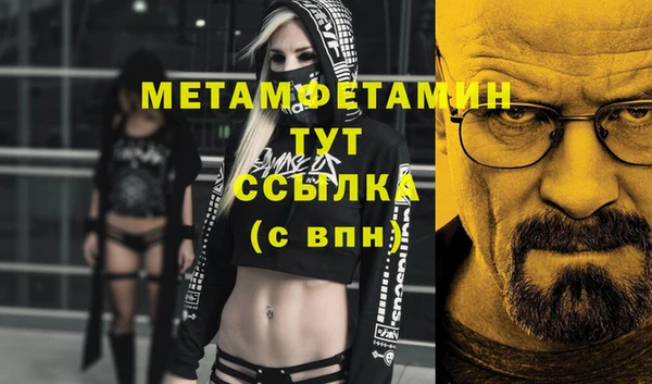 каннабис Богородицк