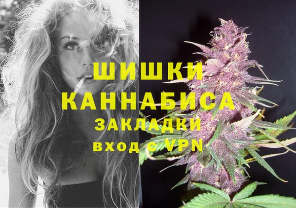 каннабис Богородицк