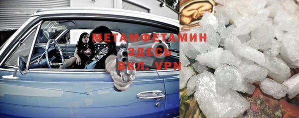 кокс Богородск