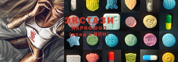 MDMA Premium VHQ Бугульма
