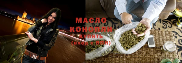каннабис Богородицк