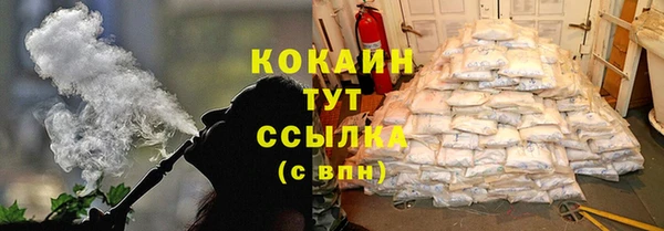 дмт Бронницы