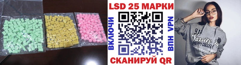 ЛСД экстази ecstasy  Златоуст 