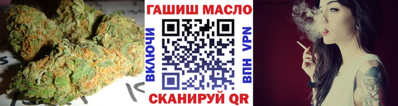 omg рабочий сайт  Златоуст  Дистиллят ТГК вейп с тгк 