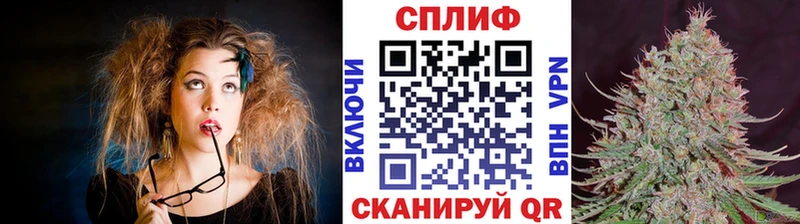 МАРИХУАНА конопля Златоуст